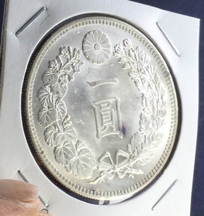 明治28年 一圓銀貨 新1円銀貨 1圓銀貨 未鑑定品 アンティーク・
