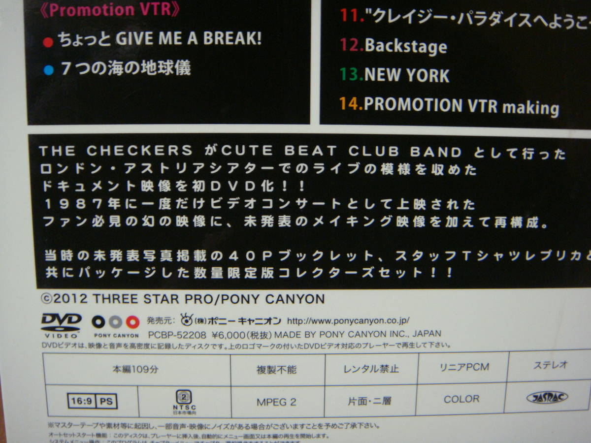 新作登場，最新作】 廃盤!CUTE BEAT CLUB BAND(チェッカーズ)『LIVE IN