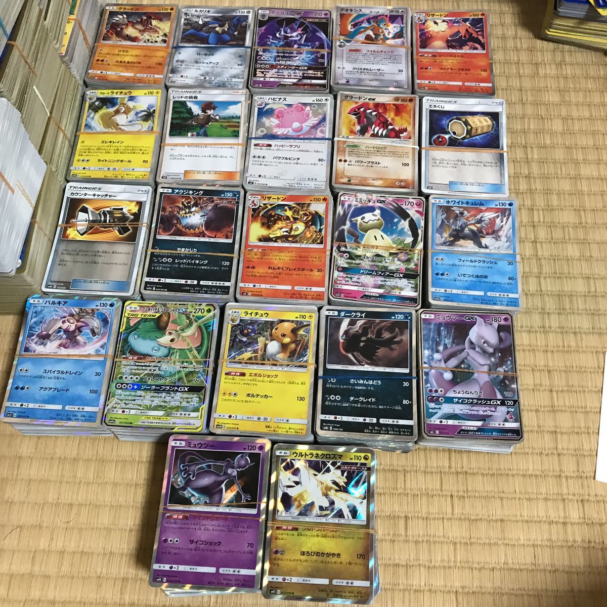 ポケモンカード - 旧裏 | 大量出品 旧裏面 まとめ売り 公式