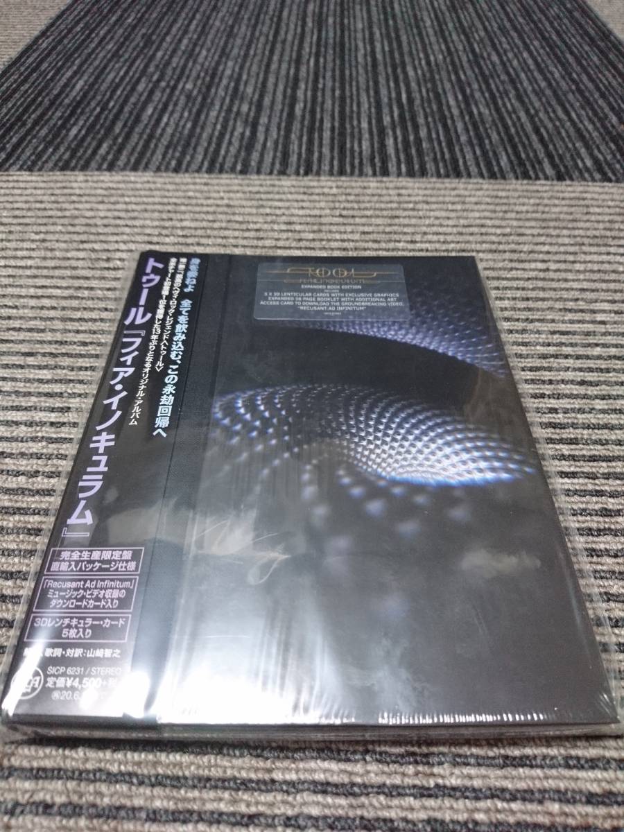 Fear Inoculum TOOL Tool Limited CD - Edition HD Screen | Records