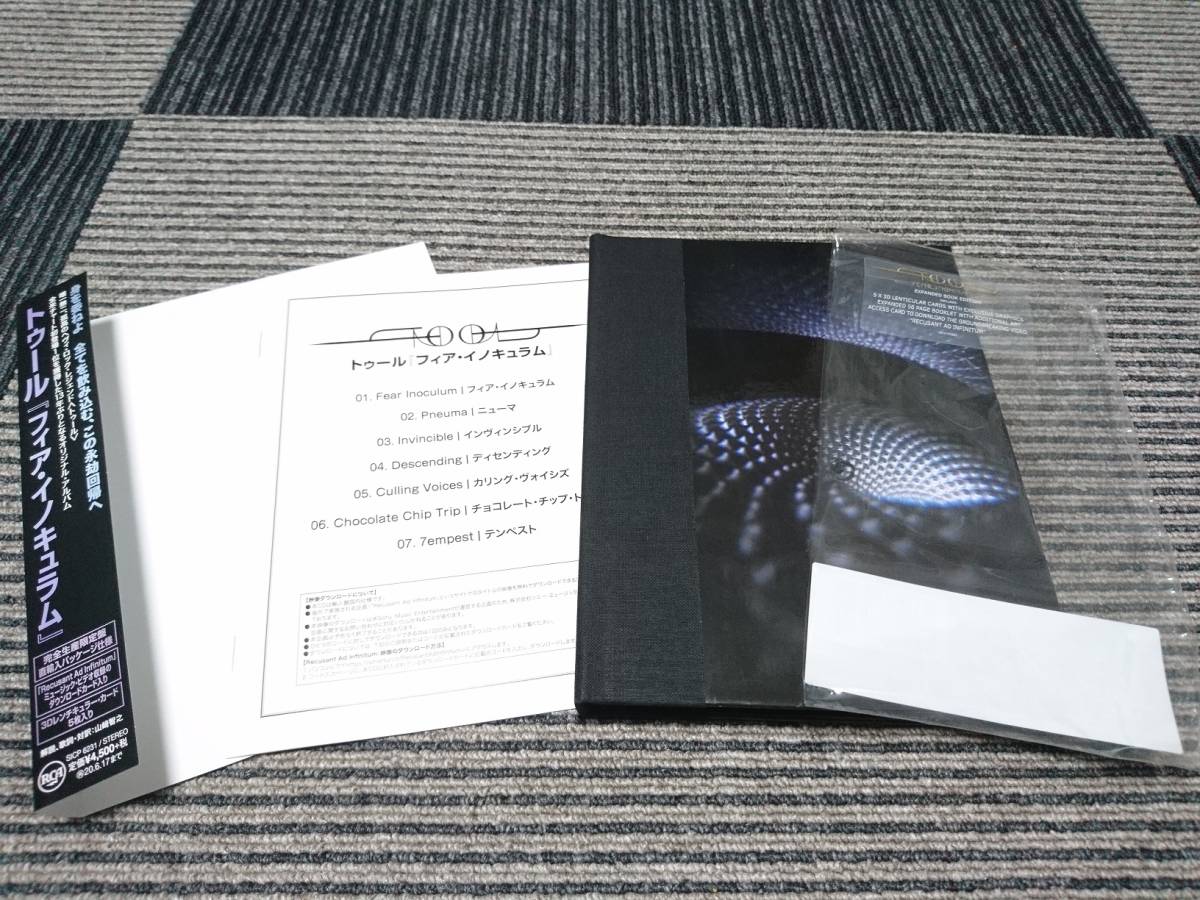 Fear Inoculum TOOL Tool Limited CD - Edition HD Screen | Records