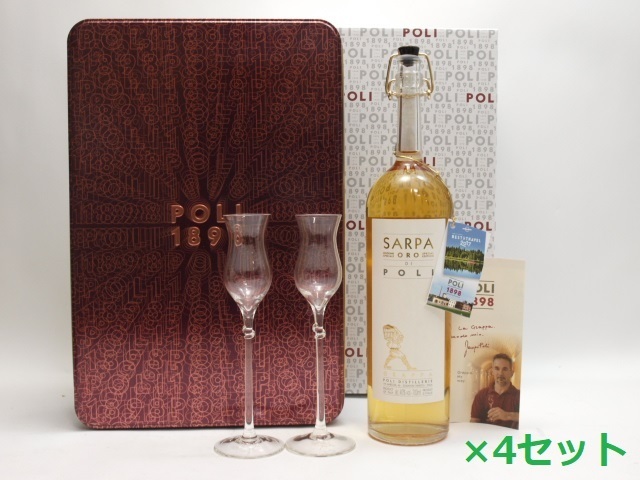  Poli Sarpa Oro ポリ ポーリ サルパ オーロ 700ml+グラッパグラス2客 箱付 4セット 4本セット ⑤ AY70044-5(グラッパ)｜売買されたオークション情報、yahooの商品情報をアーカイブ公開 - オークファン グラッパ
