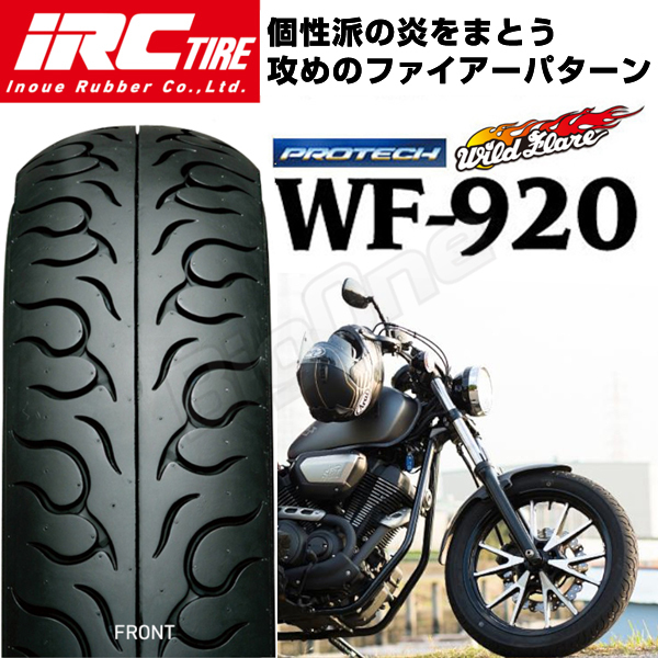 【低価，安い】 IRC WF920 ドラッグスター FXDB FTR250 イントルーダー750 サベージ CB400SS スティード バルカン 400 100/90-19 フロント タイヤ 前輪(オンロード)｜売買されたオークション情報、yahooの商品情報をアーカ オンロード