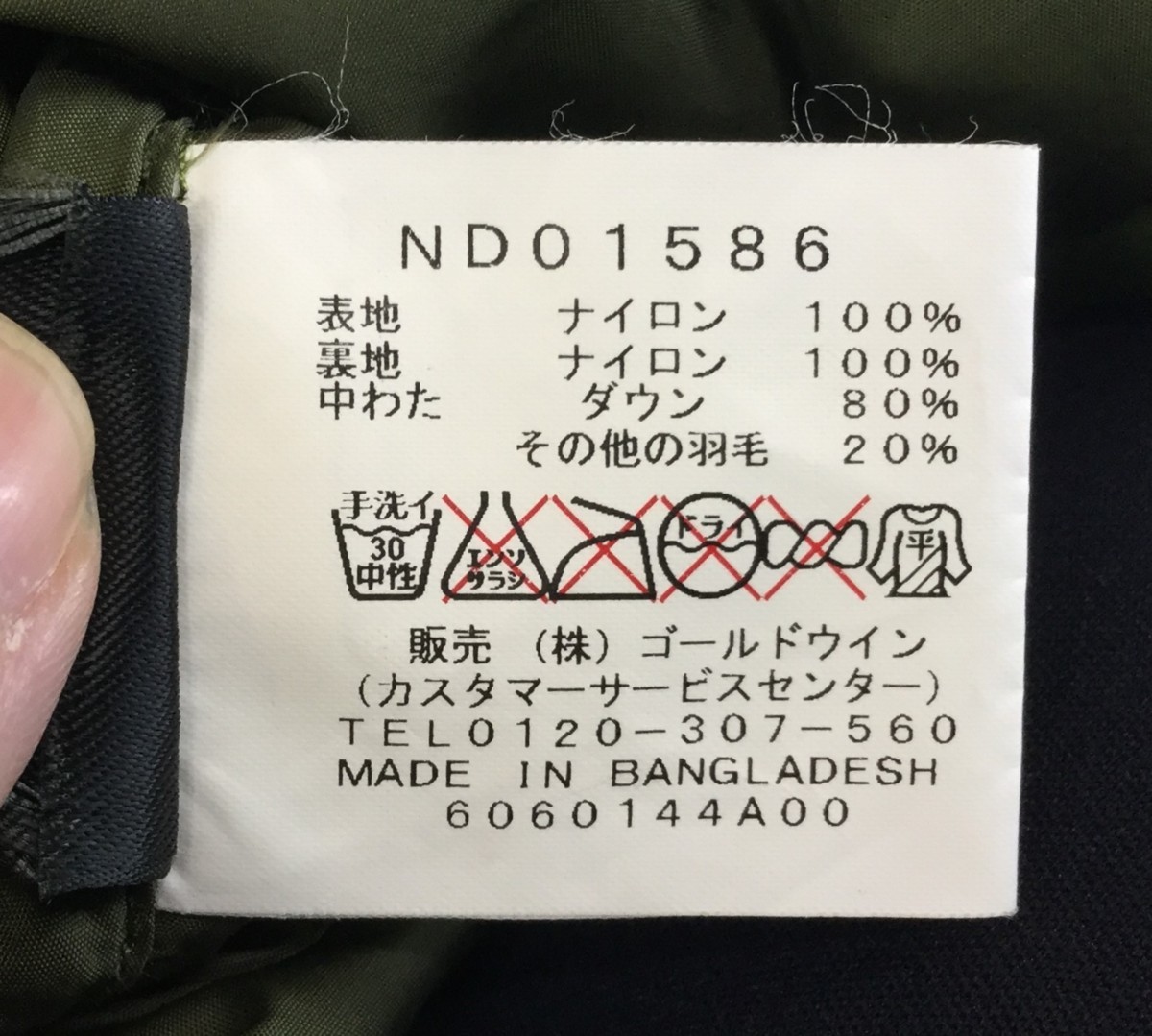 NORTH THE FACE ザ・ノース・フェイス ダウンジャケット &frasl; NUPTSE ヌプシ ダウン JACKET メンズ ノースフェイス アウター Nuptse 0 キッズ