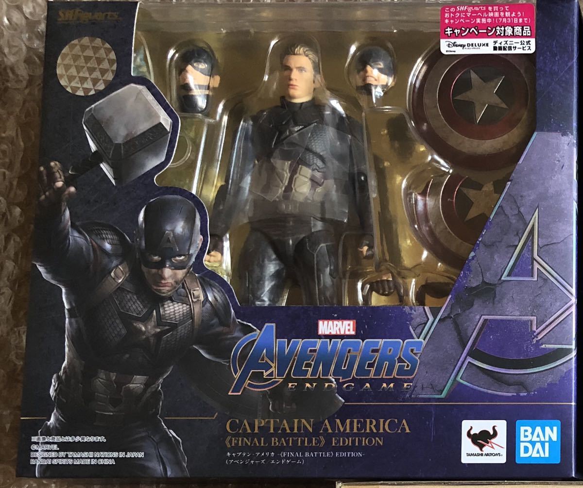 S.H.フィギュアーツ キャプテン・アメリカ FINAL BATTLE EDITION 