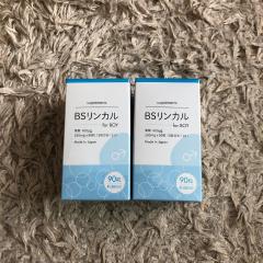 爆買い，人気 /BSリンカル 90粒&times;2箱 賞味期限２１年11月(その他)｜売買されたオークション情報、yahooの商品情報をアーカイブ公開 - オークファン その他