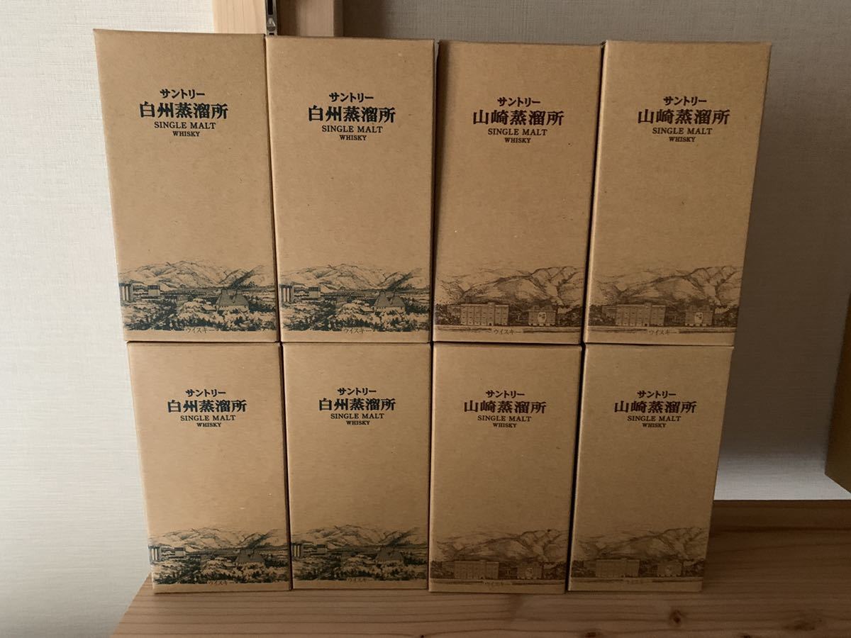 山崎蒸溜所 限定 白州蒸溜所 限定 300ml各4本 合計8本セット