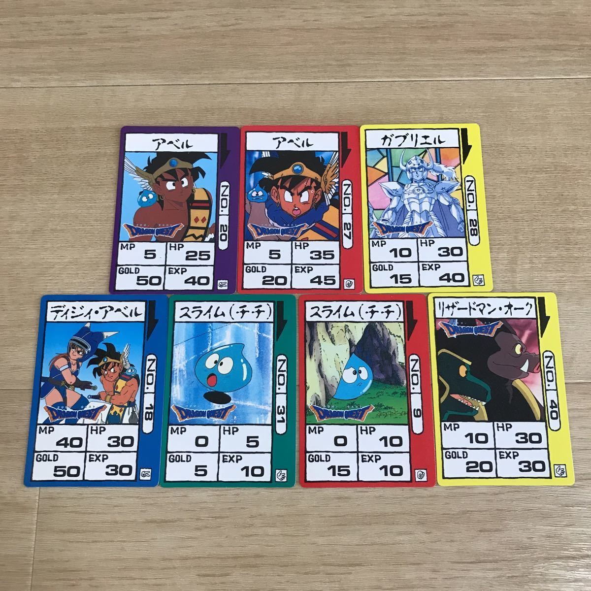 ドラゴンクエスト アベル伝説 カードダス アマダPPカード ノーマル
