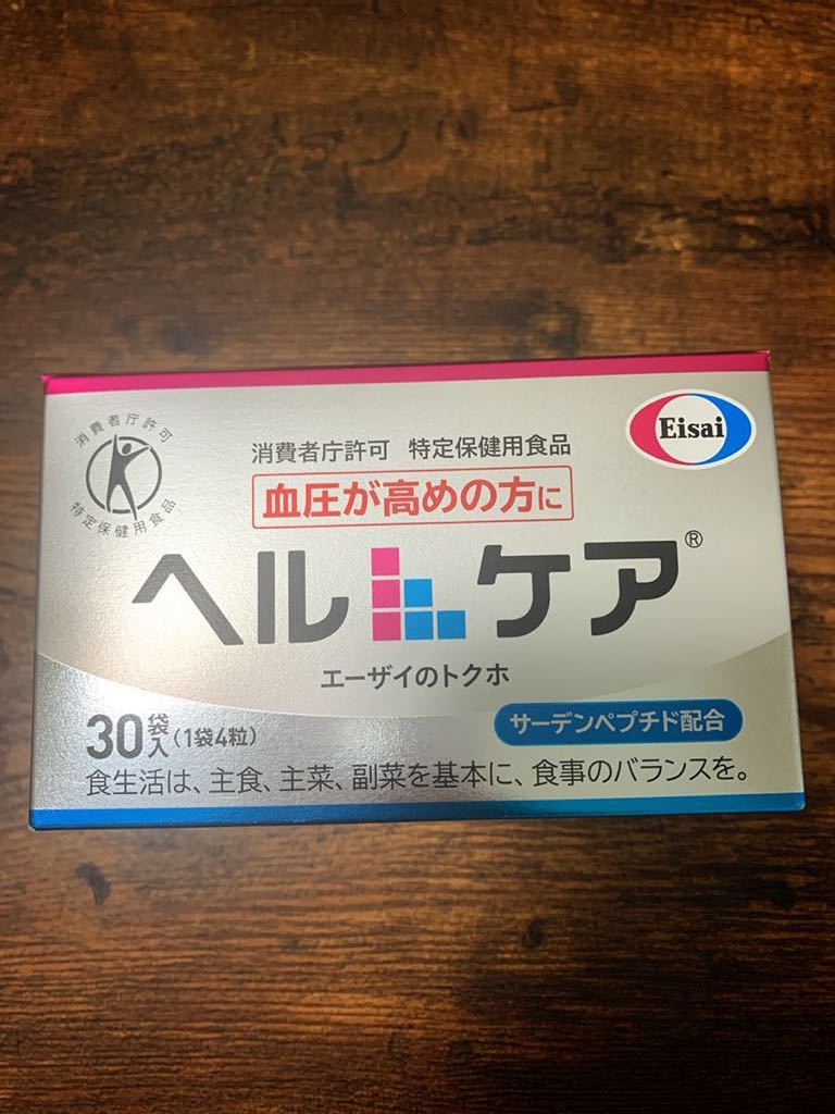  格安 ヘルケア エーザイ(その他)｜売買されたオークション情報、yahooの商品情報をアーカイブ公開 - オークファン その他