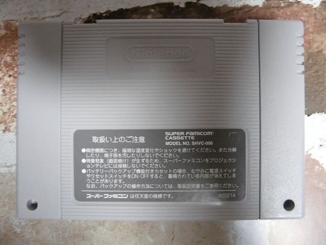 中古■スーパー・スターウォーズ　帝国の逆襲■スーパーファミコン■SHVC-V9■ビクターエンタテインメント■カセット■ソフト■送料無料
