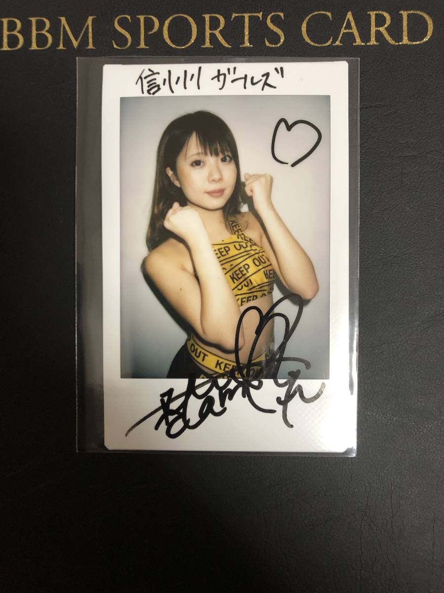 2019 BBM TRUE HEART 杏ちゃむ 10枚限定直筆サインチェキ