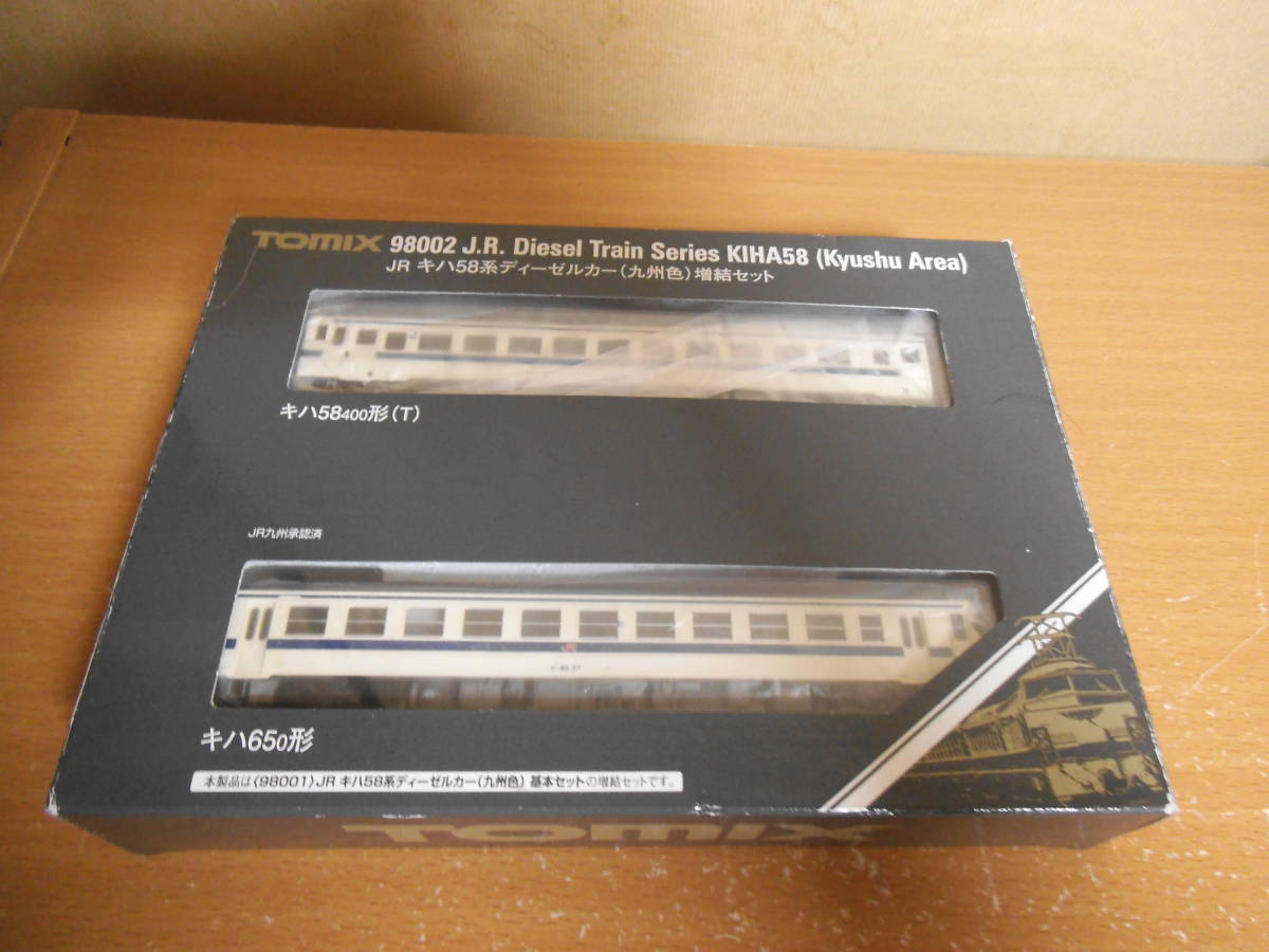 人気定番，高品質 TOMIX 98002 キハ58 九州色 増結セット(ディーゼルカー)｜売買されたオークション情報、yahooの商品情報をアーカイブ公開 - オークファン ディーゼルカー