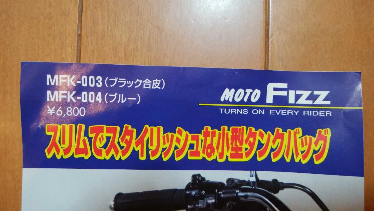 | TANAX タンクバッグ タナックス MOTOFIZZ タナックス株式会社 モトフィズ(MOTOFIZZ モトフィズ スマートタンクバッグL MOTO タンクバッグライト (TANAX) タンクバッグGT : タンクバッグの通販 バイク用品
