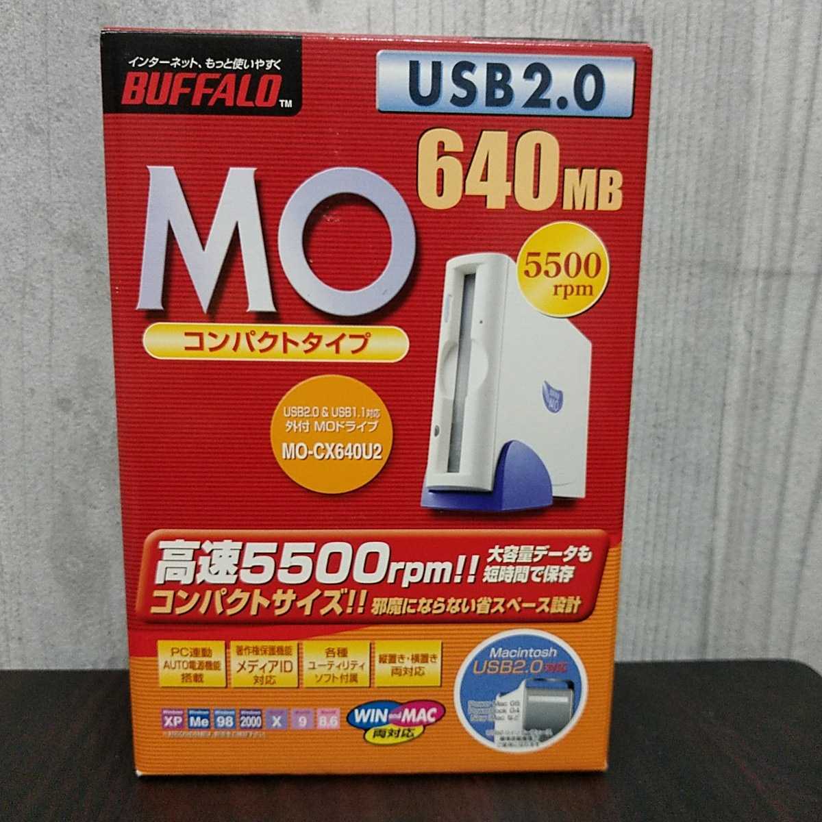 BUFFALO : USB2.0対応コンパクトMOドライブ | その他 高速タイプ MO