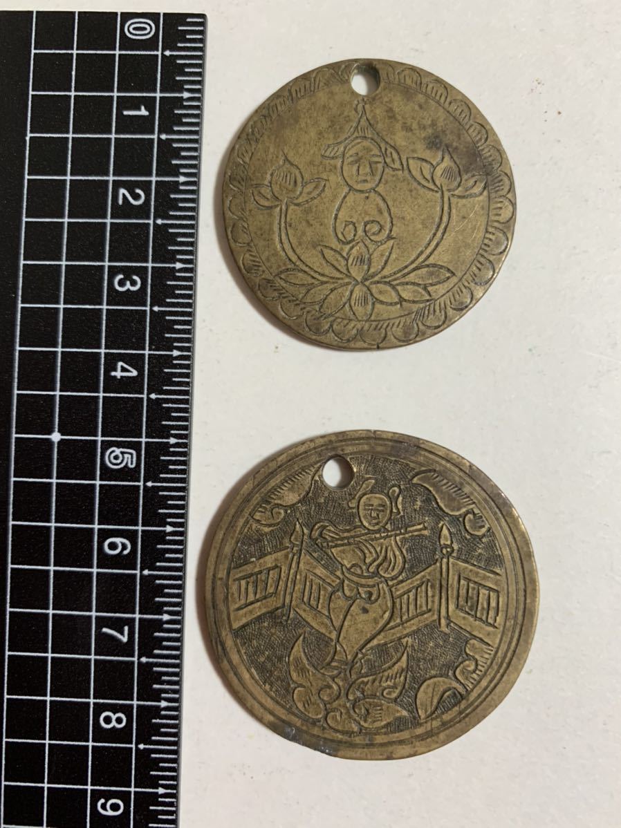 限定セール，SALE (857)中国 民国？ 手彫絵銭 吊るし穴 四種