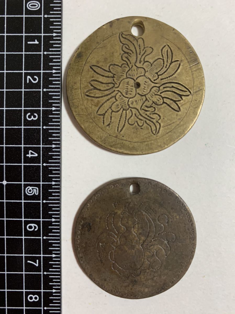 限定セール，SALE (857)中国 民国？ 手彫絵銭 吊るし穴 四種