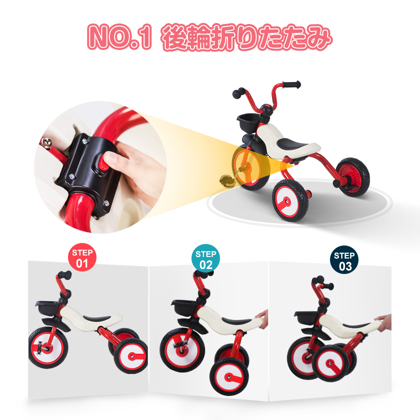 新品 未使用 おもちゃ 【レッド】 ギフト 子供用三輪車 ランニング 