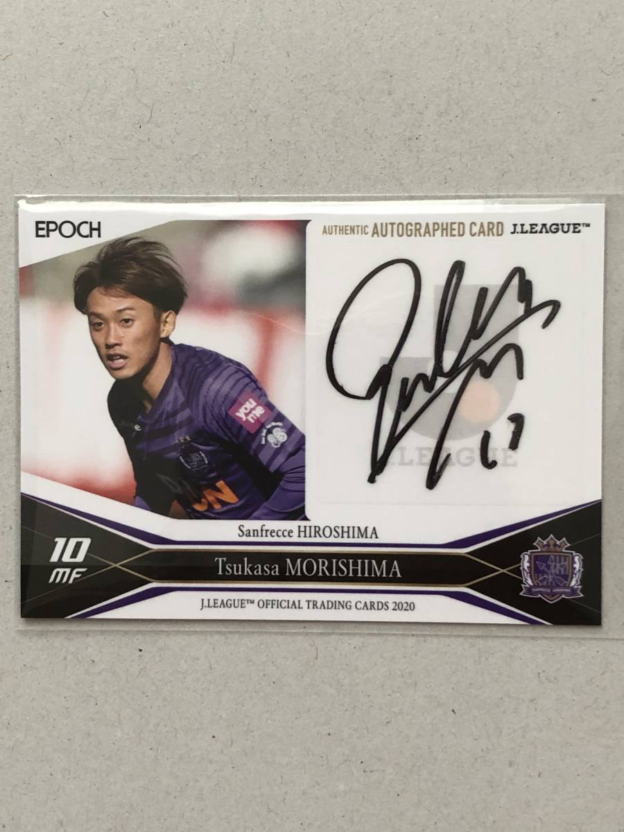 2020 Jリーグオフィシャルトレーディングカード 直筆サインカード