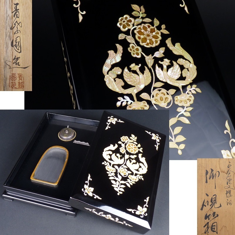 【希少】金蒔絵 鳳凰文様 漆器文箱 書道具 アンティーク 希少】金蒔絵 鳳凰文様 漆器文箱 書道具 アンティーク 希少】金蒔絵