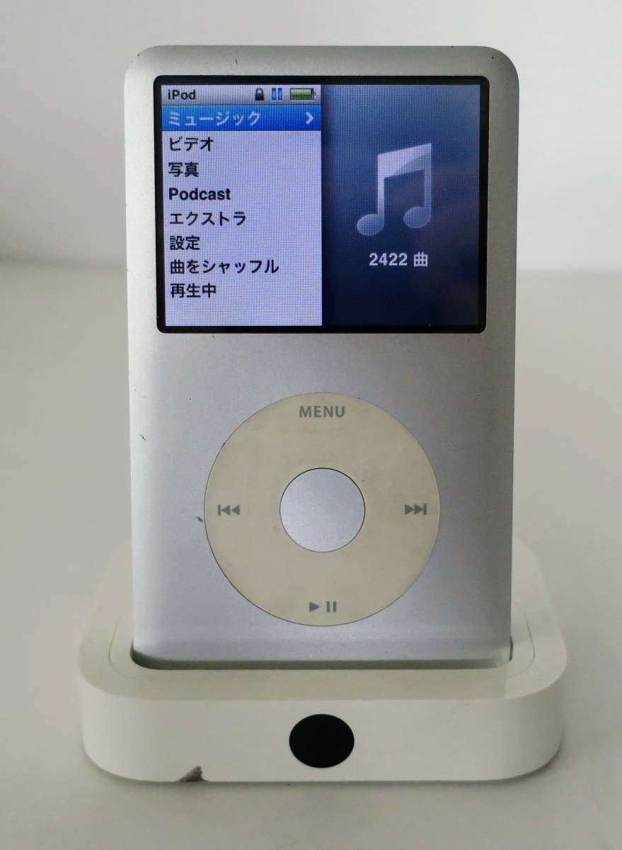 Apple iPod 80GB Classic classic Generation 0 GB Black (80 GB) for