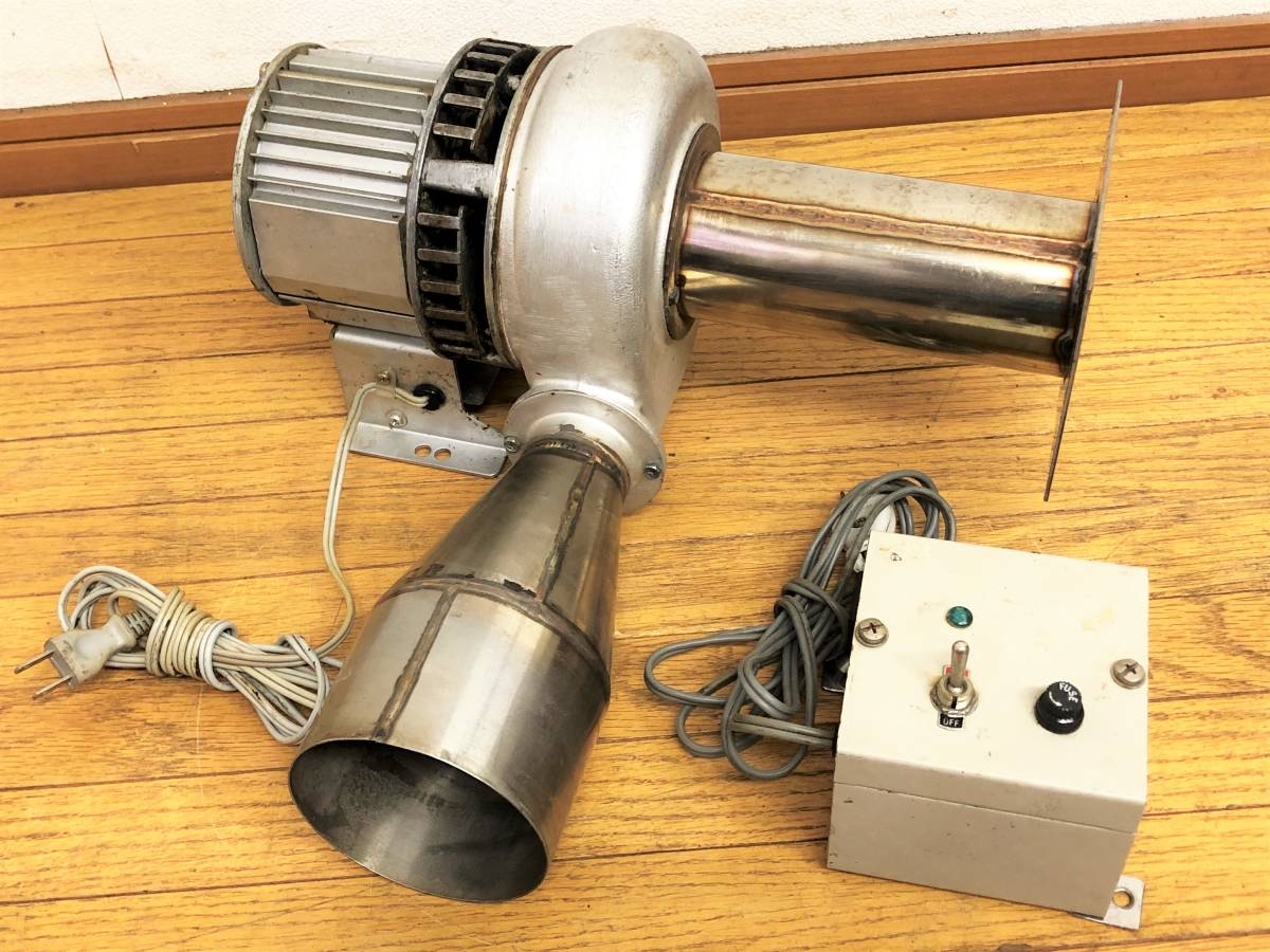 昭和電機/ELECTRIC BLOWER/SF-50HT-L3A3/エレクトリックブロアー/ブロワ/電動送風機/100V/屋内用/50 ...