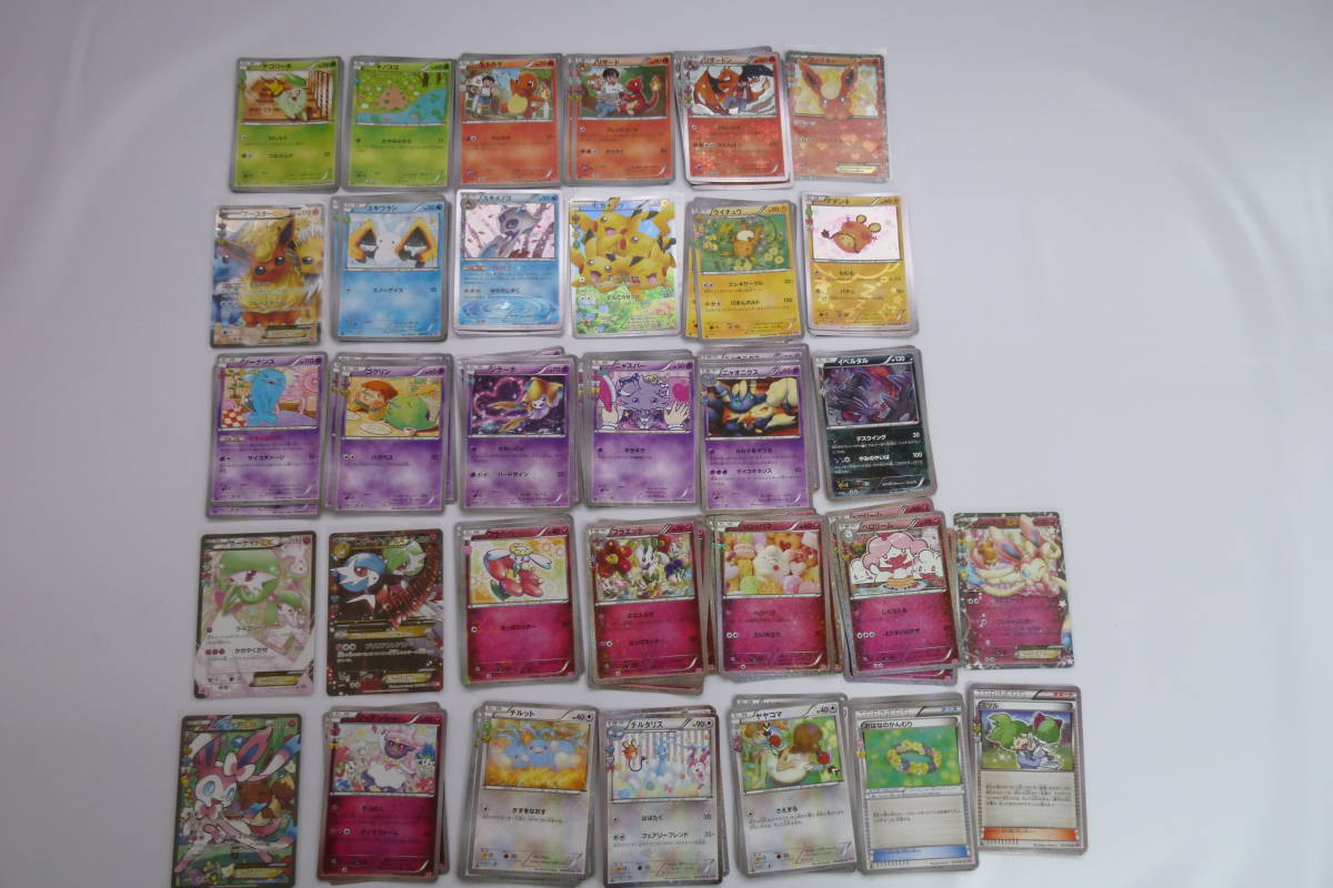 ポケモンカードゲーム コンセプトパック ポケキュンコレクション