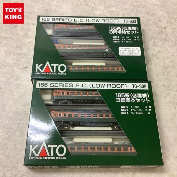 1円～ 動作確認済 KATO Nゲージ 165系 低屋根 10-332 3両 基本セット