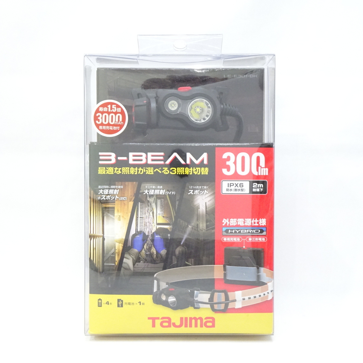 タジマ ブラック ペタLEDヘッドライト E301 LE-E301-BKの通販 タジマ(Tajima) ヘッドライト 明るさ最大300lm ペタ LED LE-E301 ペタLEDヘッドライトE301N | ペタLEDヘッドライトE301 1個 タジマペタledヘッドライトe301の通販