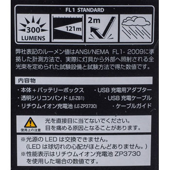 タジマ ブラック ペタLEDヘッドライト E301 LE-E301-BKの通販 タジマ(Tajima) ヘッドライト 明るさ最大300lm ペタ LED LE-E301 ペタLEDヘッドライトE301N | ペタLEDヘッドライトE301 1個 タジマペタledヘッドライトe301の通販