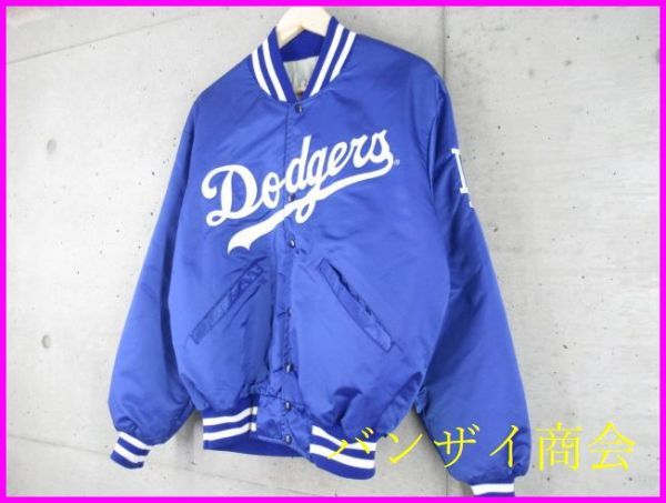 高品質，最新作 A2260b3 80s 90sヴィンテージ DeLONG デロング Dodgers ドジャース 中綿 ナイロンスタジャン L/メジャーリーグ/MLB/ジャケット/USA製(メジャーリーグ)｜売買されたオークション情報、yahooの商品情報を メジャーリーグ