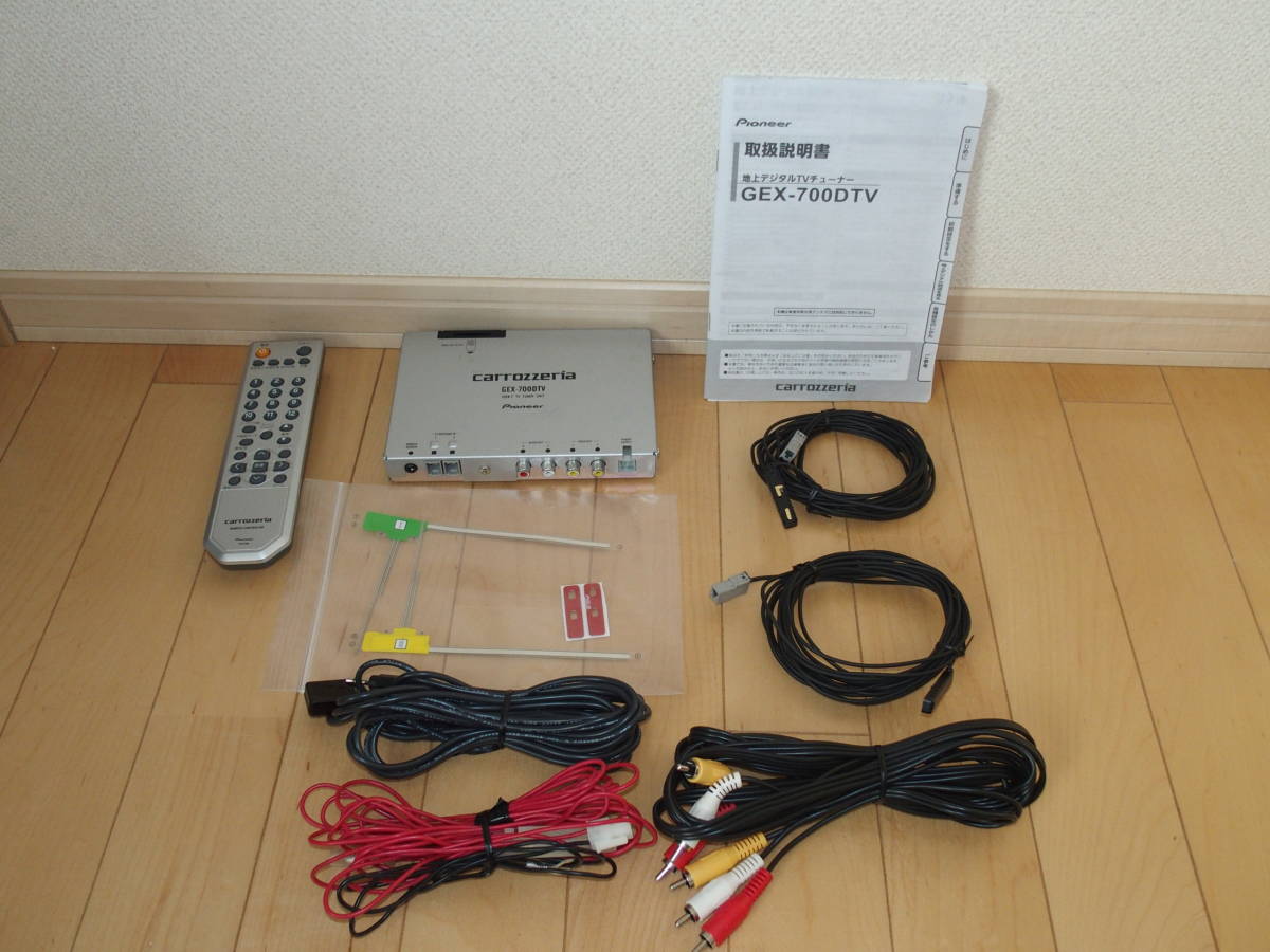 カロッツェリア carrozzeria GEX700DTV 地上デジタルTVチューナー