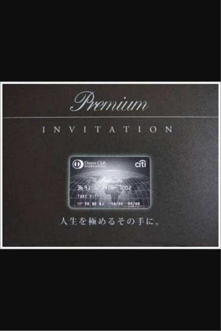 ダイナース プレミアム実績98%をこえました 事故がなければ 高 Yahoo 