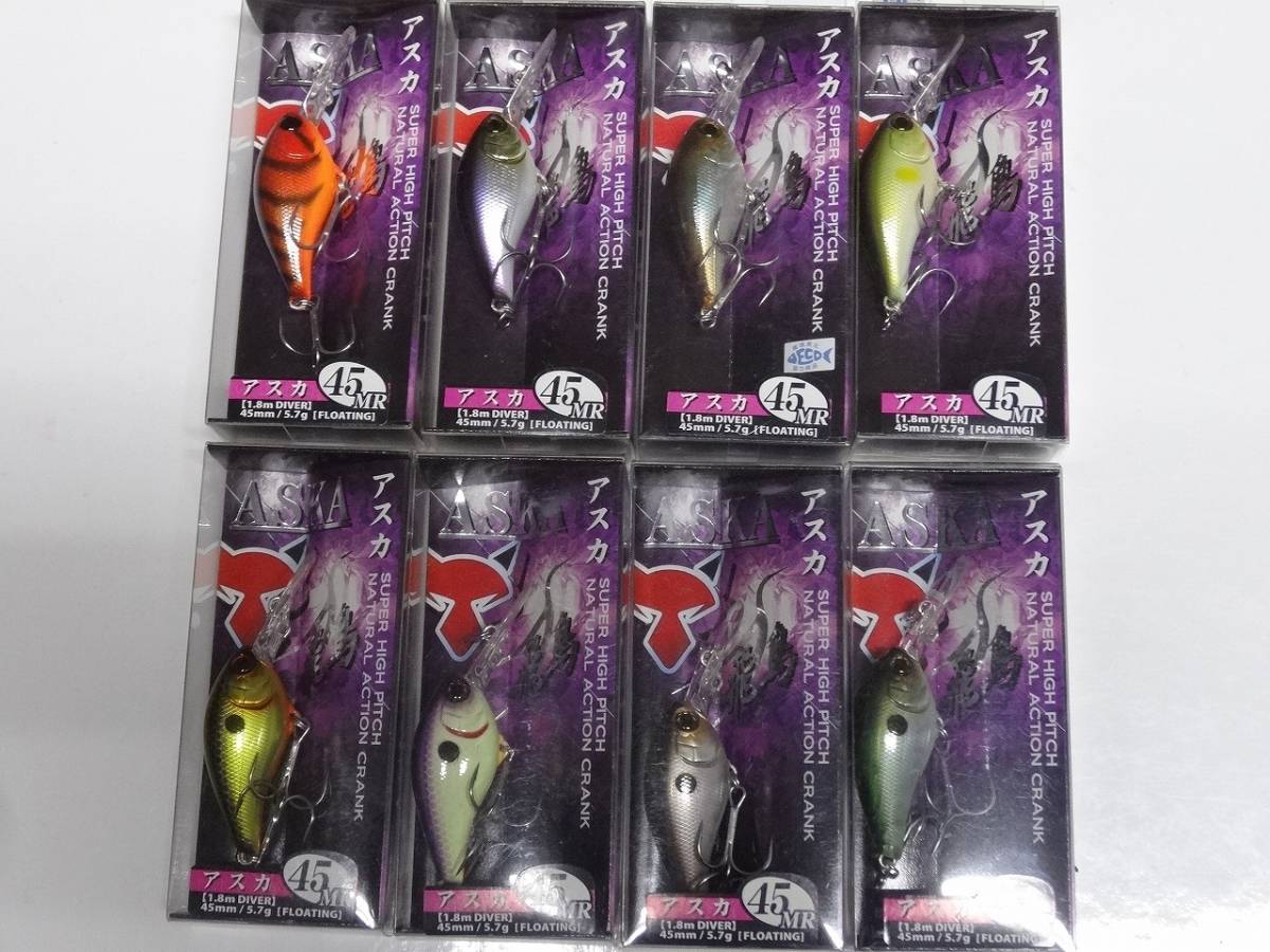 新作，セール ジャッカル アスカ45MR 8色セット(その他)｜売買されたオークション情報、yahooの商品情報をアーカイブ公開 - オークファン 淡水