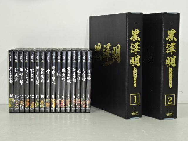04YB○黒澤明 DVDコレクション 1-16巻セット 冊子・バインダー2冊付
