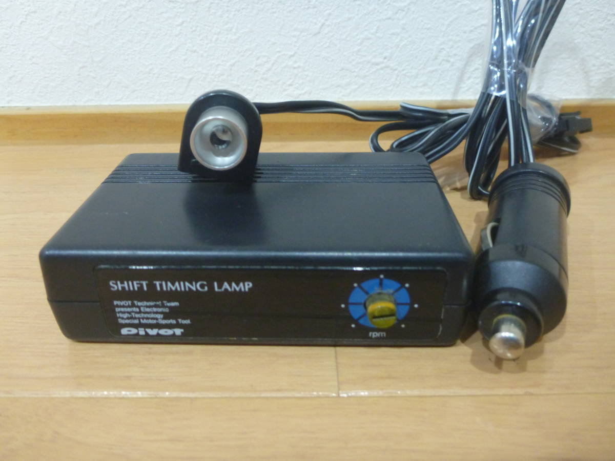 PIVOT 希少 LAMP シフトタイミングランプ SHIFT PRO ピボット シフト 
