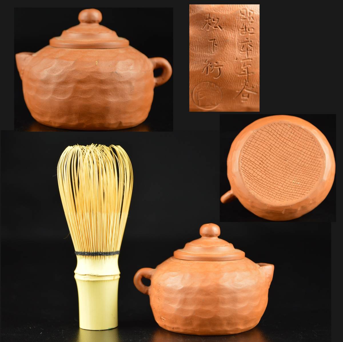 宝瓶 煎茶 古備前 骨董 備前焼 煎茶道具 急須 茶道具 時代物 茶器