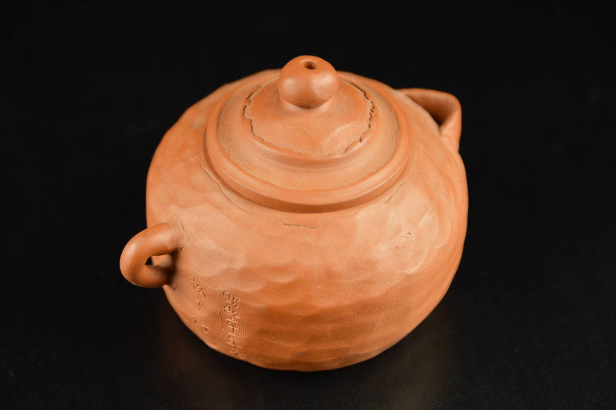 宝瓶 煎茶 古備前 骨董 備前焼 煎茶道具 急須 茶道具 時代物 茶器