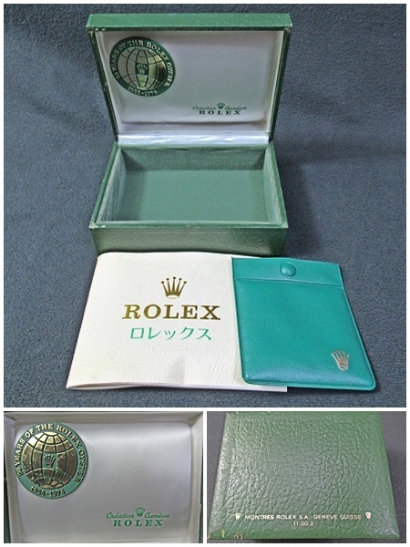 ◇[A129s]ROLEX ロレックス 腕時計ケース 外箱 空箱 MONTRES ROLEX SA