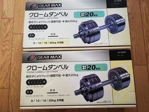 ダンベル 中古のYahoo!オークション(旧ヤフオク!)の相場・価格を見る