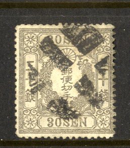 桜和紙 30銭 カナなし 未使用 2026年最新Yahoo!オークション -桜洋紙の中古品・新品・未使用 Yahoo