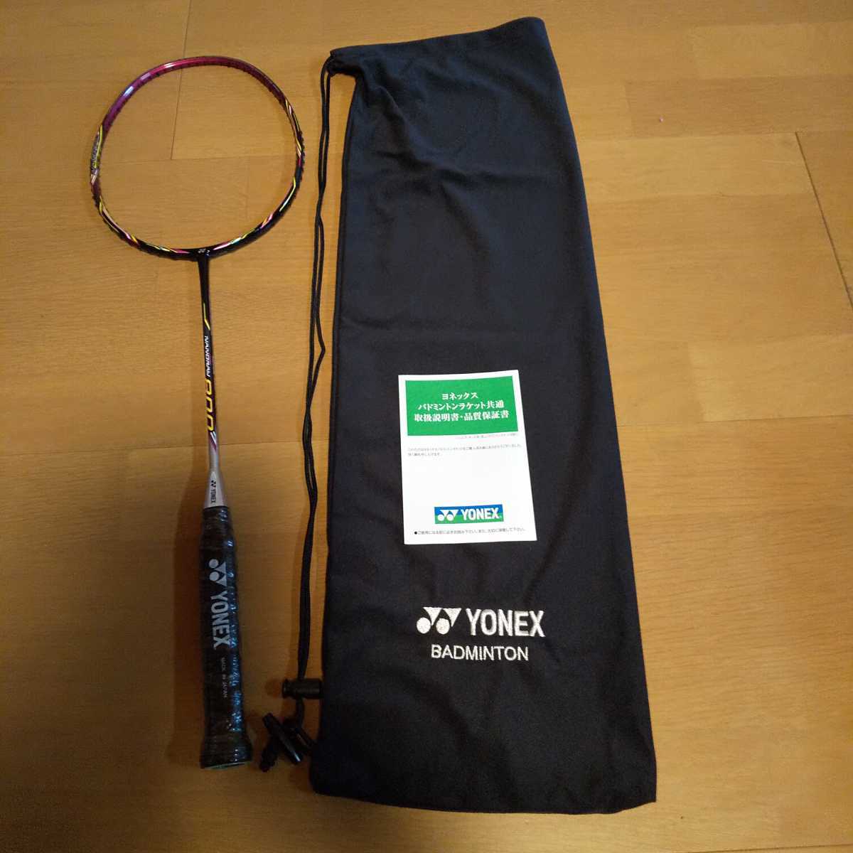  ヨネックス YONEX バドミントンラケットNR800 4U5 カラーBk/MGブラック/マゼンタ 日本製(ラケット)｜売買されたオークション情報、yahooの商品情報をアーカイブ公開 - オークファン ラケット