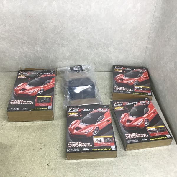 1円～ アシェット 1/8スケール ラ フェラーリをつくる！ VOL.11～20 パーツ
