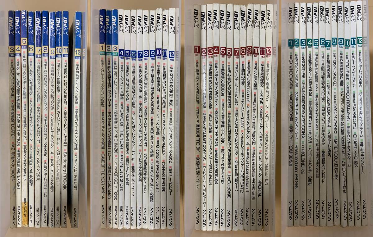 Oh!X 2026年最新Yahoo!オークション -oh!x(本、雑誌)の中古品・新品 