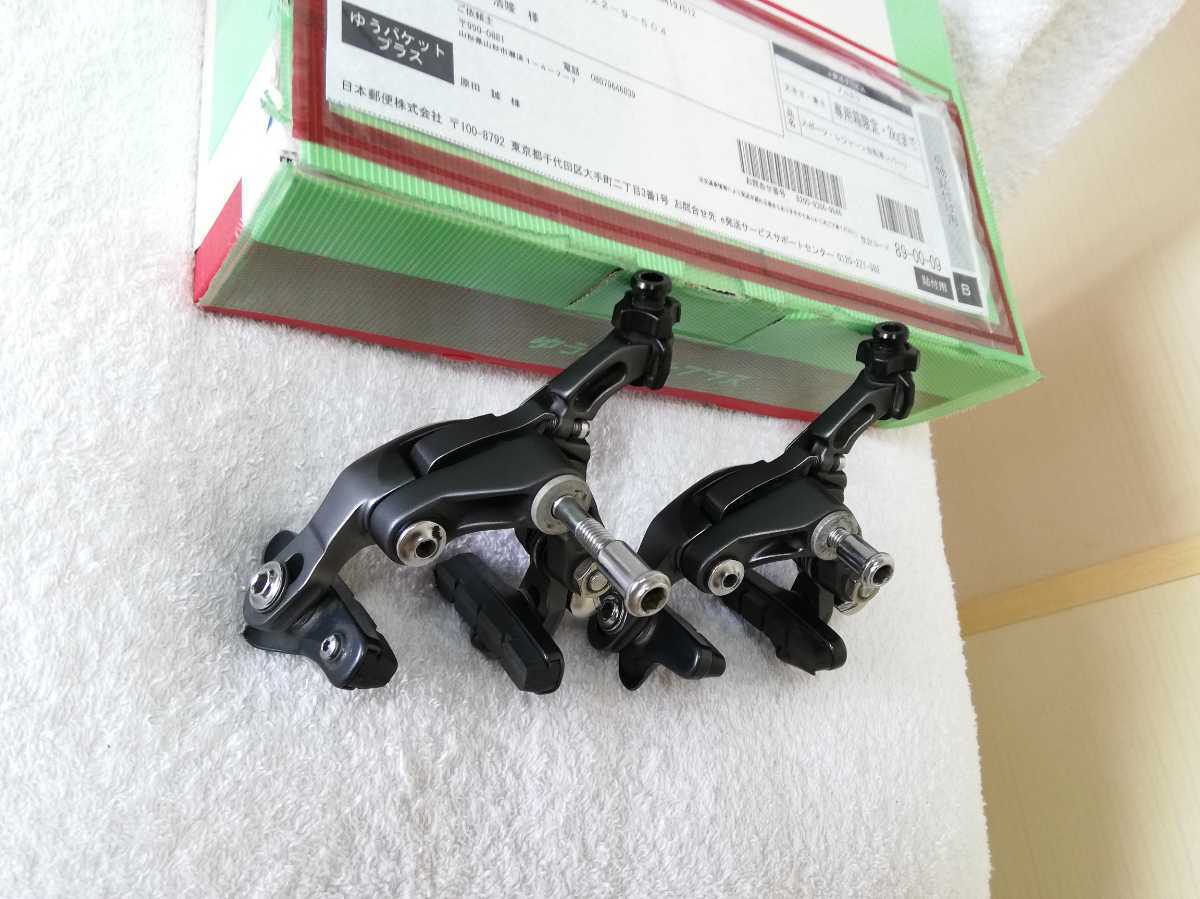 アルテグラ シマノ ULTEGRA SHIMANO BR-6800 キャリパーブレーキ前後 JQ014 キャリパーブレーキ - 0 セット」の落札相場・落札価格 「アルテグラ6800 Yahoo!オークション BR6800 コンポセット 送料無料
