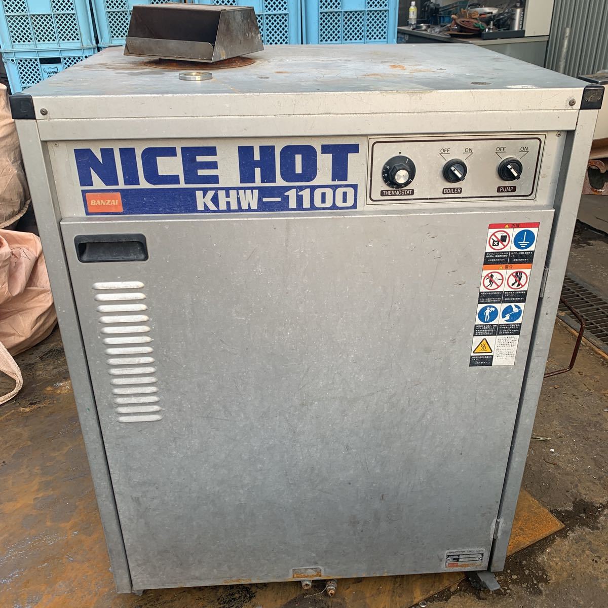 ディーラー販売 引取限定 ジャンク バンザイ BANZAI KHW-1100 NICE HOT