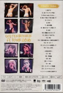 OS/ゴールデンボンバー/ファンクラブ入っててくれてありがと祭(DVD