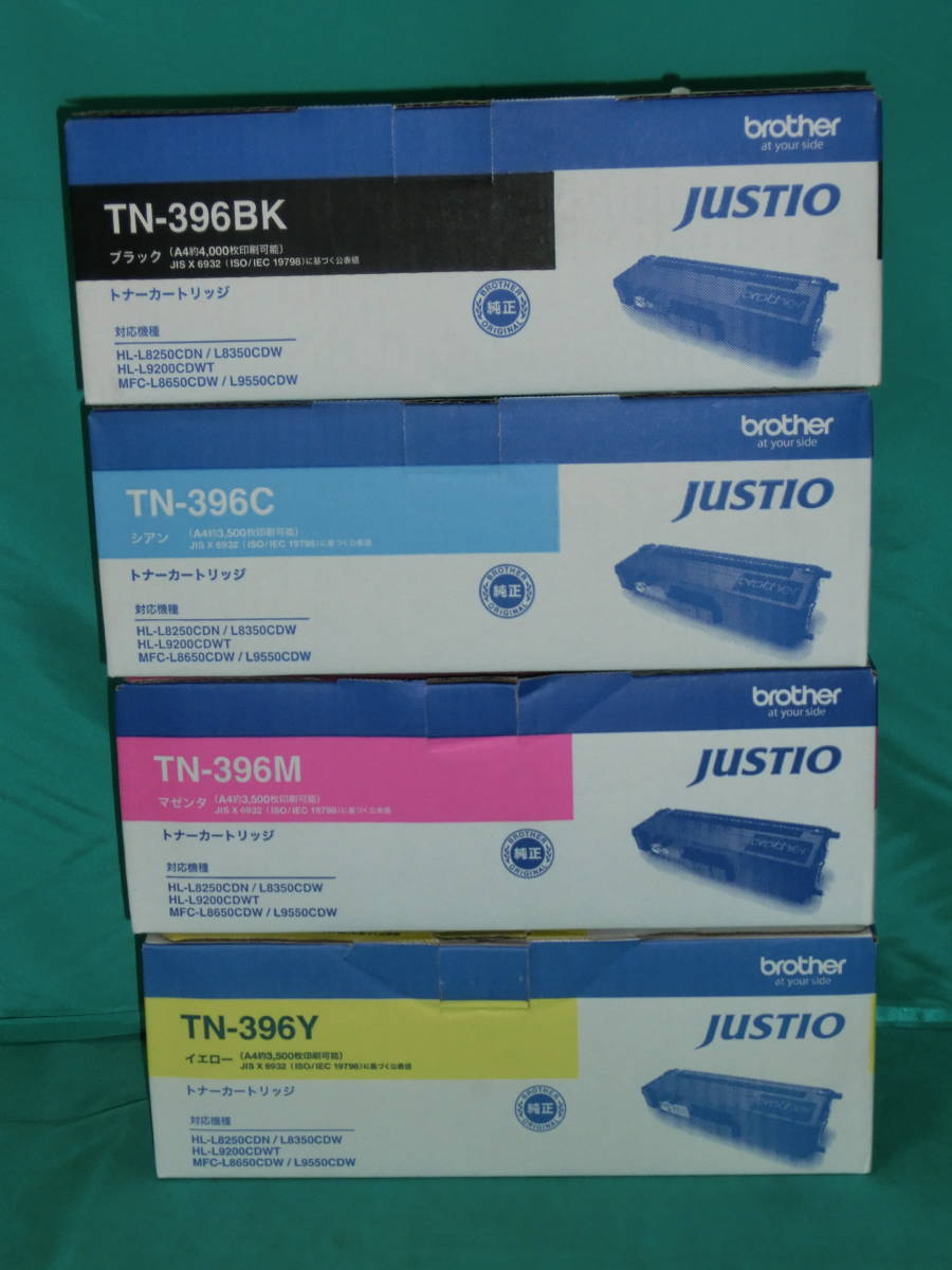 訳有り品(一部外箱開封・外箱に難あり)【TN-396BK/TN-396C/TN-396M/TN