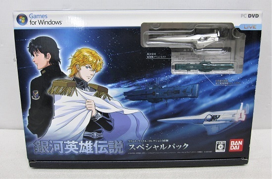 ソフト欠品】銀河英雄伝説 スペシャルパック同梱品 フリート・ファイル