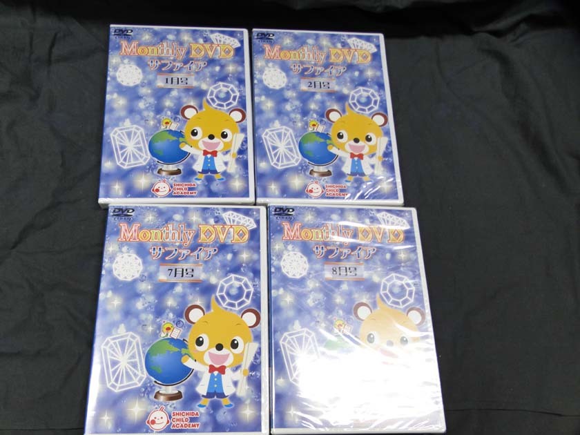 全12巻・未開封多数】七田式 Monthly マンスリー DVD ルビー 七田式DVD