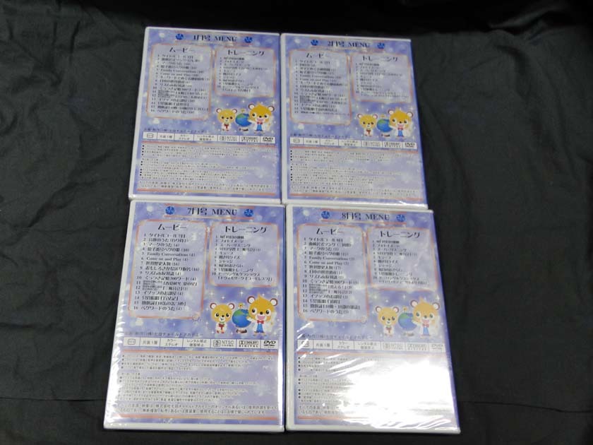 全12巻・未開封多数】七田式 Monthly マンスリー DVD ルビー 七田式DVD 12